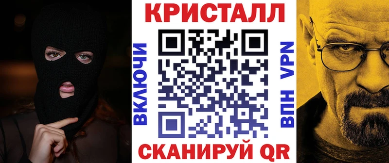 KRAKEN tor  Ачинск  Амфетамин VHQ  где купить наркотик 
