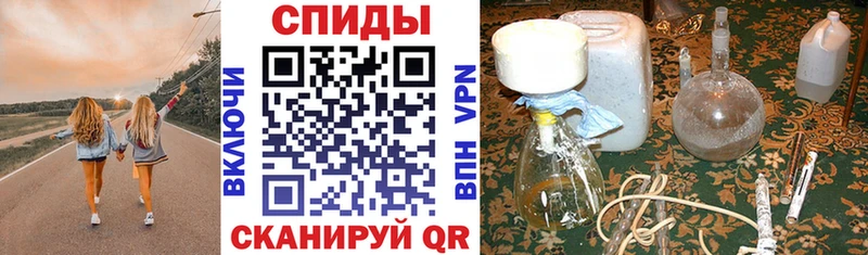 Амфетамин VHQ Ачинск