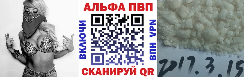 Alpha-PVP СК Ачинск