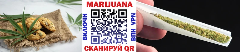 Печенье с ТГК конопля Ачинск