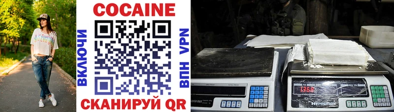 Кокаин Боливия  Ачинск 