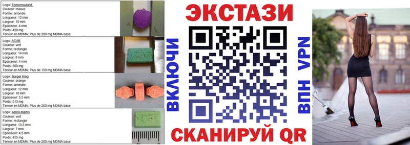 Ecstasy Cube  Ачинск 