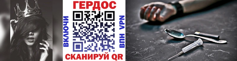 Героин гречка  Ачинск 