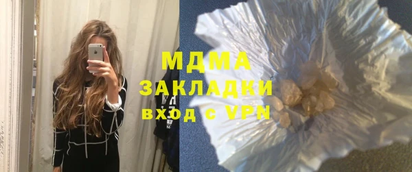 марки nbome Алексеевка