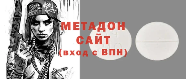 мяу мяу кристалл Алзамай