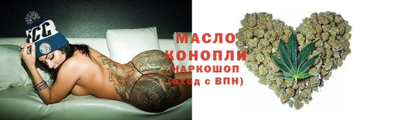 марки nbome Алексеевка