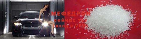 мяу мяу кристалл Алзамай