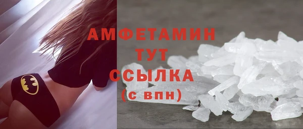 марки nbome Алексеевка