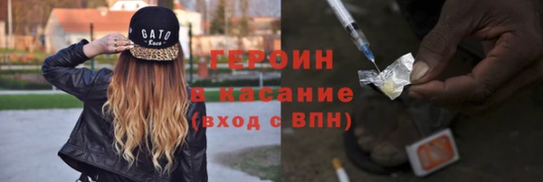 мяу мяу кристалл Алзамай