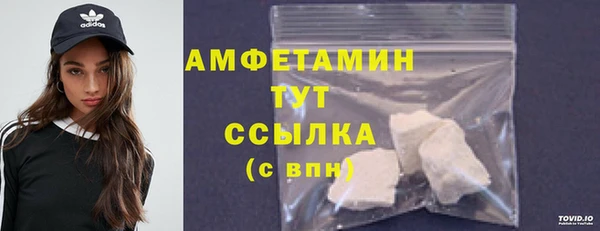 мефедрон Няндома