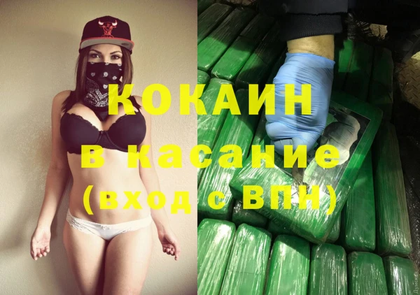 мяу мяу кристалл Алзамай