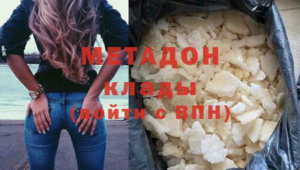 мяу мяу кристалл Алзамай
