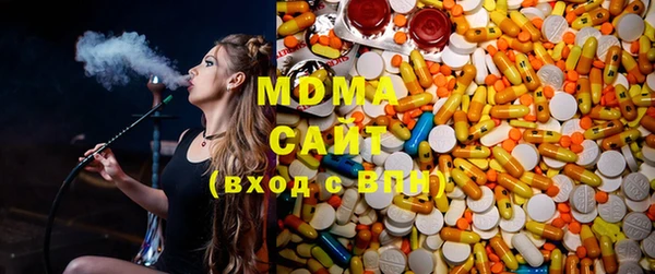 мяу мяу кристалл Алзамай