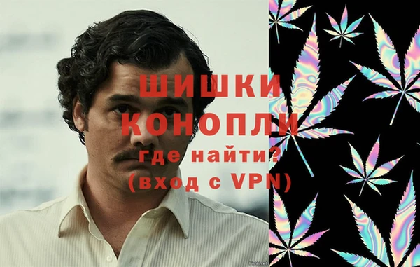 мяу мяу кристалл Алзамай