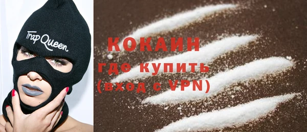 мяу мяу кристалл Алзамай