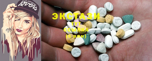 мяу мяу кристалл Алзамай