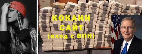 мяу мяу кристалл Алзамай