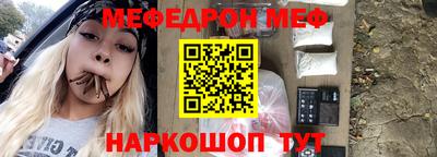 прущая мука Рузаевка