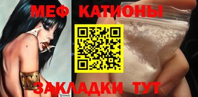 прущая мука Рузаевка
