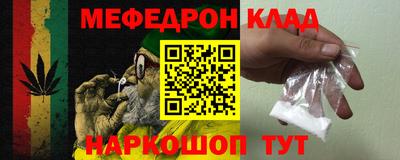 меф VHQ Рязань