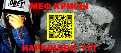 меф VHQ Рязань