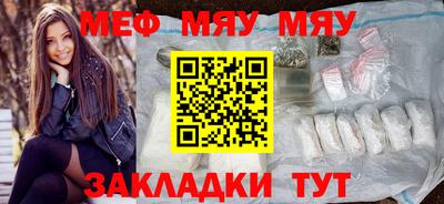 прущая мука Рузаевка
