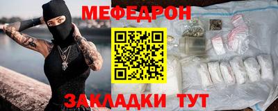 MDMA Premium VHQ Рыбинск