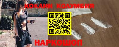MDMA Premium VHQ Рыбинск
