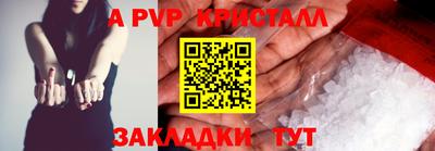 прущая мука Рузаевка