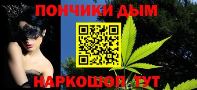прущая мука Рузаевка