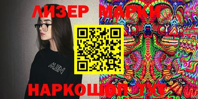 MDMA Premium VHQ Рыбинск