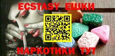 MDMA Premium VHQ Рыбинск