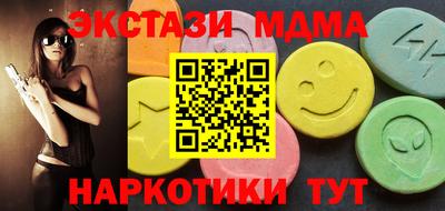 MDMA Premium VHQ Рыбинск
