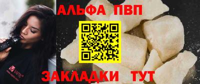 меф VHQ Рязань