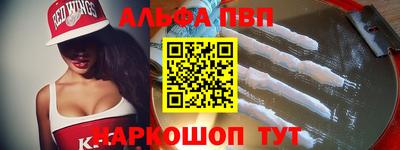 меф VHQ Рязань