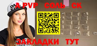 прущая мука Рузаевка