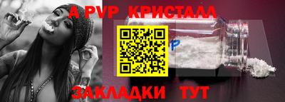 меф VHQ Рязань