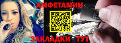 MDMA Premium VHQ Рыбинск