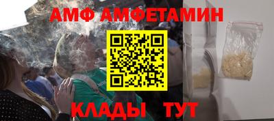 меф VHQ Рязань