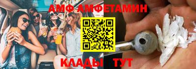 MDMA Premium VHQ Рыбинск