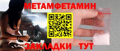 прущая мука Рузаевка