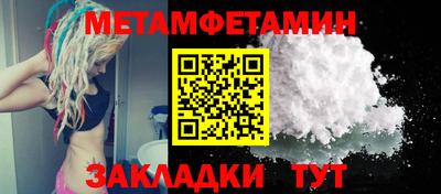 MDMA Premium VHQ Рыбинск