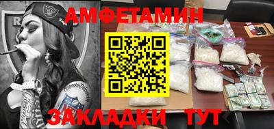 MDMA Premium VHQ Рыбинск