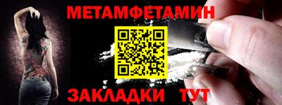 прущая мука Рузаевка