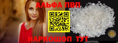 меф VHQ Рязань