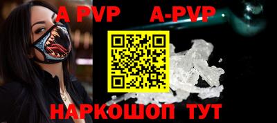 прущая мука Рузаевка