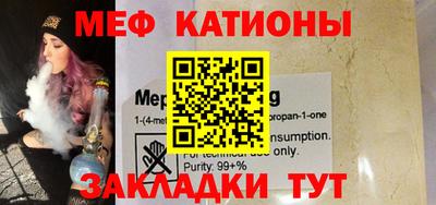 прущая мука Рузаевка