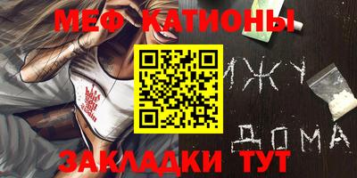 меф VHQ Рязань