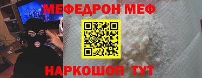 MDMA Premium VHQ Рыбинск