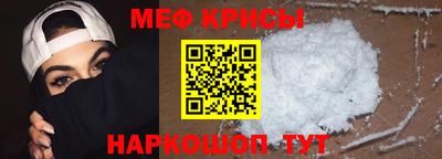 MDMA Premium VHQ Рыбинск